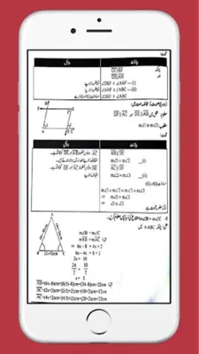 Math 8 Solved - pdfhive.com android App screenshot 0